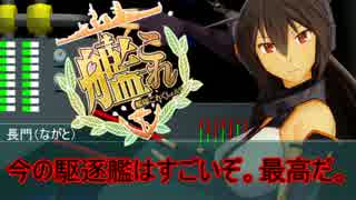 【艦これMMD】　加賀を近代化改修してみたＳ  【MikuMikuDance】