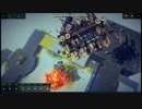【Besiege】VTOL爆撃機