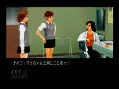 トワイライトシンドローム 再会 勝手に実況 Part3 ニコニコ動画