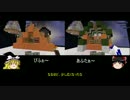 【Minecraft】【ゆっくり実況】解体屋さんの空島日記 (4)