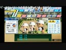 高田健志『初めての栄冠ナイン！』part13