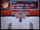 RPGツクールDS+自主コンテスト作品 「異世界☆聖剣物語」 part1