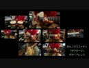 ポルノグラフィティ　「サウダージ」　ギターアレンジ
