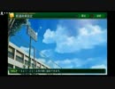 高田健志『初めての栄冠ナイン！』part15