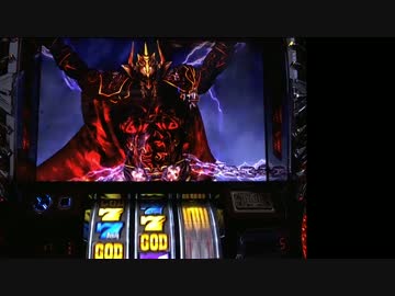 アナザーゴッドハーデス　設定1で設定1の割より出してやる！part4