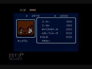 イイ声でダウンタウン熱血物語実況プレイpart4