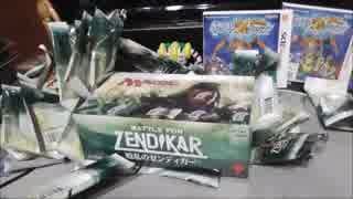 MTG　青年のやるBOX開封　戦乱のゼンディカー(おまけ)