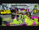 【スプラトゥーン】 第3回iOS杯2回戦 vs ArK戦 2戦目 ヤグラマサバ