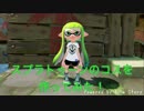 スプラトゥーンのコスを作ってみた【ものすごく大雑把です】