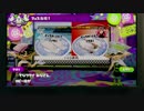 【splatoon】2015　10/03 アップデートニュース フェス