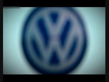 VW社:不正ソフト問題はドイツ政府やＥＵもグル？難民問題も併せてEU分裂?