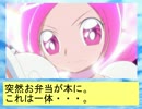 フィーリア王女とふたりはプリキュアSplash☆Star～409