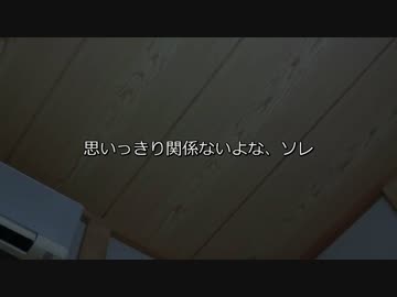 巡音ルカが越してきた