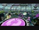 Splatoon プレイ動画【1】