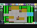 【半自動演奏+手動】ワカバタウン【スーパーマリオメーカー】