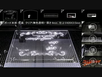 レーザー加工機でウェディングアイテムを作ってみた／ウェルカムボード