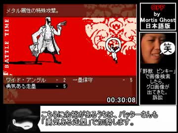 【ゆっくり】OFF_by_Mortis_Ghost 1時間45分38秒 Part2【RTA】