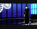 【APヘタリアMMD】 澳門さんでTe　Amo【メガネの秋企画】