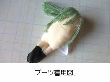 【刀剣乱舞】にっかり幼虫ぬいぐるみをつくってみた