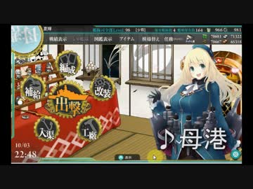 【艦これ】弦楽四重奏による組曲「母港」(メドレー)【BGMアレンジ】