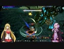 【TERA】中世ヨーロッパ二人旅Part3【VOICEROID実況】