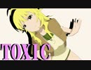【PV】ハニーは毒なの～TOXIC～