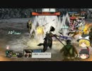【ゆっくり実況】天下目指して俺が逝く！part2【戦国無双４ Empires】