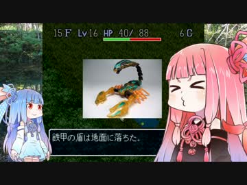 【SFC風来のシレン】琴葉のあかねちゃんやで！ 4/５【VOICEROID+実況】