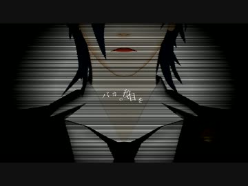 【MMD刀剣乱舞】光忠君で毒占欲【人力刀剣乱舞】