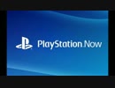 PlayStation™Nowの実力を『FF13』で確認してみた