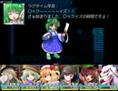 東方鉄乙女　Part6