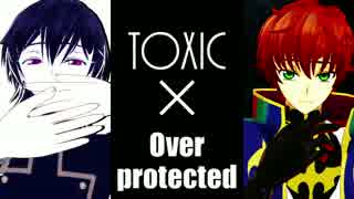【MMDギアス】TOXIC×Overprotected