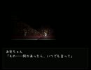 【実況】ここから出られたら…【アイシャの子守歌】単発