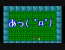 今更だけど呪いの館を実況プレイ
