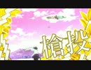 シンフォギア小日向未来カットイン