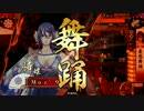 ～[呪縛の術]で憂愁の美を飾る～.その80　VS.日輪の長槍[正2E]