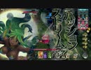 WLWを楽しんでプレイする12[AA帯]