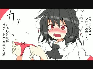 【東方手書き】あや☆もみ！！【漫画】