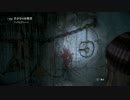 【慎重に】　UNTIL DAWN　【選択せよ！】　PART14