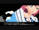 [東方ＭＭＤ]　ピンクモスクワ・幽々子の不運