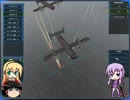 【From the Depths】結月ゆかりの艦隊 その9 前編【VOICEROID＋実況】