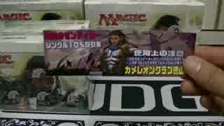 【MTG】戦乱のゼンディガー 4箱同時雑談開封勝負【開封動画】後半