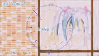 【初音ミク】甘い雨音【オリジナル】