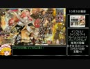【A５ミクサ】迫真マッチ部、メテオの裏技.mp8【wlw】