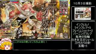 【A５ミクサ】迫真マッチ部、メテオの裏技.mp8【wlw】