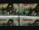 【MTG】戦乱のゼンディガー 4箱同時雑談開封勝負【開封動画】おまけ