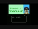 【Splatoon】凡イカボーイ対戦記part2【ゆっくり実況】