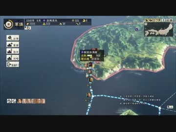 人気の 信長の野望 創造pk 動画 771本 11 ニコニコ動画