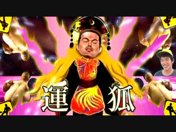 東方淫珠伝～FINAL STAGE☆　【音ＭＡＤ】