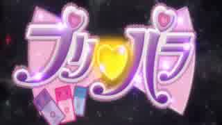 Realize!で振り返るプリパラ27~38話